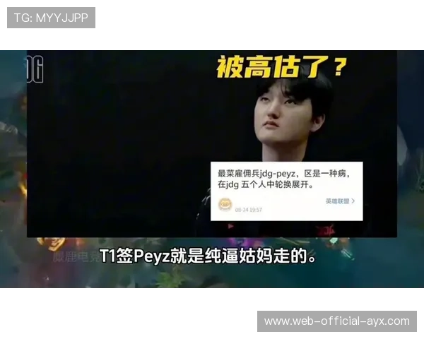 LPL转会期巨震！超级金主砸重金抢韩援