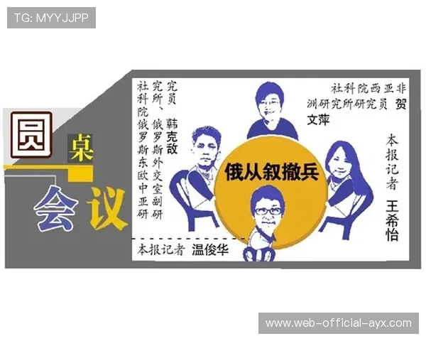 教练战术板上演“教科书式”换人成功案例——策略与智慧的完美融合