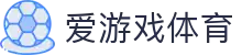 爱游戏正版入口-爱游戏(AYX)官方网站